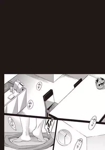 Summer Halation Musubi