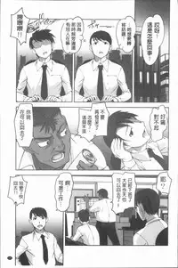 [RAYMON] Hobo to Junyuu to Tokidoki Ecchi | 保母和授乳與偶爾做個愛 [Chinese]