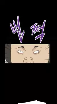 [Keum Sah Gong] Si-Eun Ch.1-35 (English) (Ongoing)