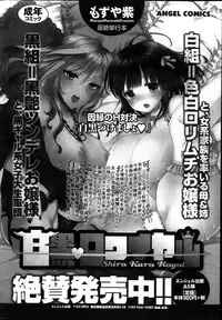 Action Pizazz DX 2014-08