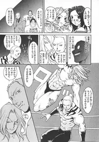 [Kiryuu Tomohiko] TWIN SPARK GIRLS 2