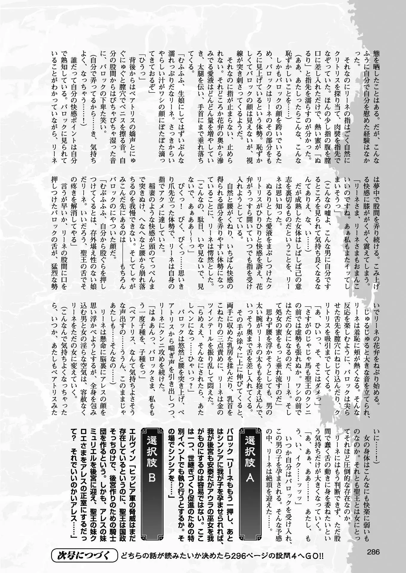 2D Dream Magazine 2017-04 Vol. 93