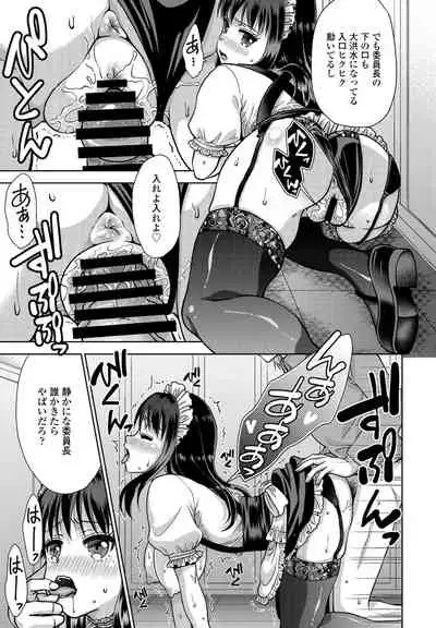 COMIC Penguin Club 2022-02 [Digital]