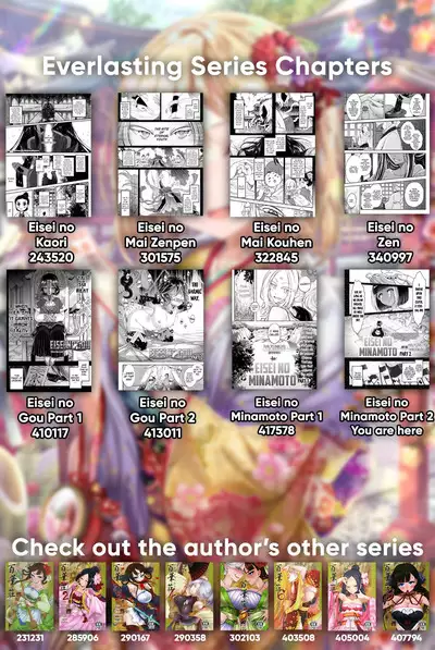 Eisei no Minamoto Part 2