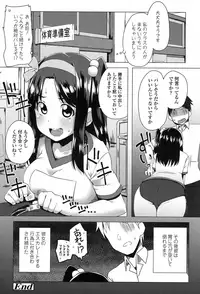 COMIC Koh 2017-07 [Digital]