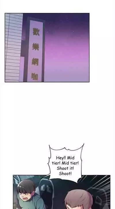 Eunhye's Supermarket Ch.20/?