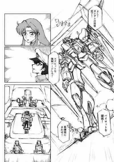 [Bara Oukami] Maryuu Kanchou Hounyou Nikki