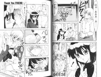 [Hiryuu Ran] One Night Sister