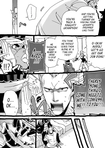 Mago Haji Jii wo Aishisugiteru | Grandson loves his Grandfather too much