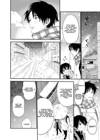 [S-Size (Shinachiku)] Konya wa Futari de [English]