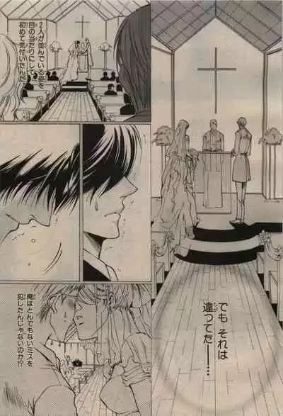 BE・BOY GOLD 2009-08