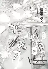 [Tenjiku Rounin] Inshi Kaden