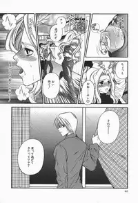 [Higa Asato] Bakunyuu Teikoku