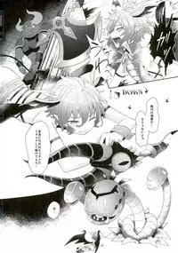 (SUPERKansai22) [c9sou (Minto)] Bohyou no Solo wa Muzukashikattanda (Shironeko Project)