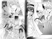 B-BOY Phoenix 12 Arabu Tokushū