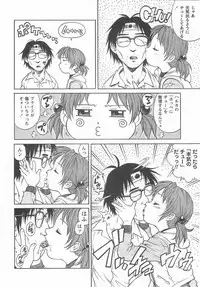 [Yanagawa Rio] GoGo! Girls