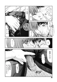 [Kino Hitoshi] Fujun Isei Kouyuu