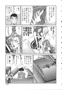 [Inui Haruka] Uruonna 2