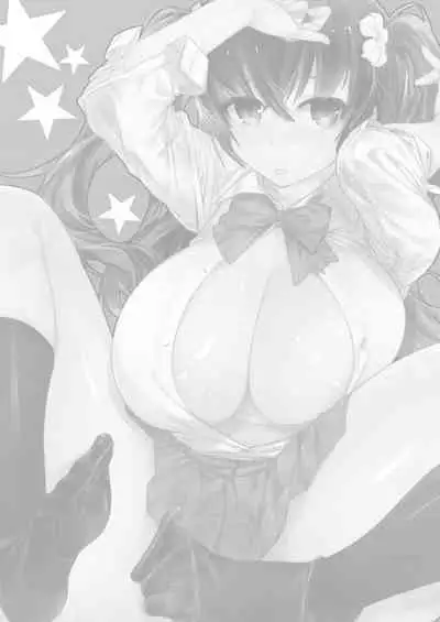 Kono go mechakucha sex shita（２）