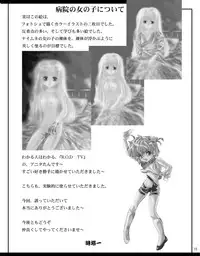 [Garan Dou (Akara Kounose)] Situation Maniacs vol.0.5 Omake Hon