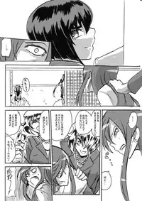 [Warabimochi] Taimadouteishi Midori