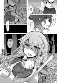 COMIC Penguin Club 2018-11 [Digital]