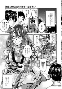 COMIC Penguin Club 2016-07