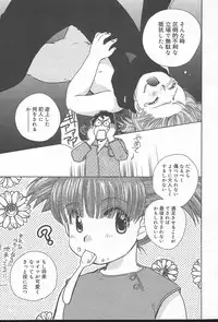 COMIC MUGA [2004-10] Vol. 14