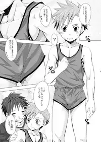 [Ebitendon (Torakichi)] Straight!