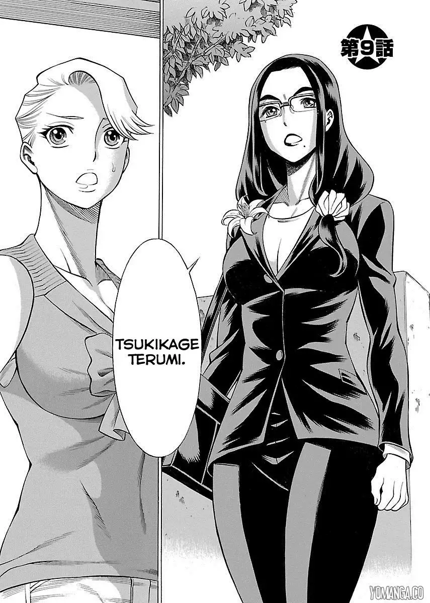 Uchi no Musume ni Te o Dasu na! - Oyako Heroine Funtousu