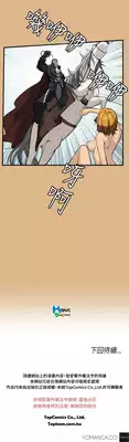 [Hong BanJang] Aharoo Ch.1-17 (English) (YoManga) (Ongoing)