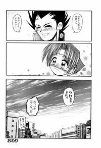 [Anthology] dennou renai hime vol.2