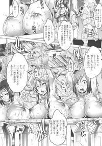 [Amagi Michihito] Ajin Bokujyo