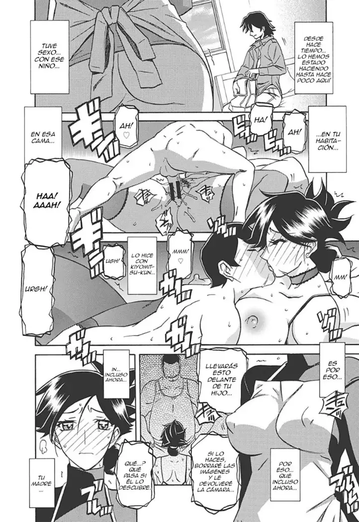 Gekkakou no Ori Ichi Vol 1