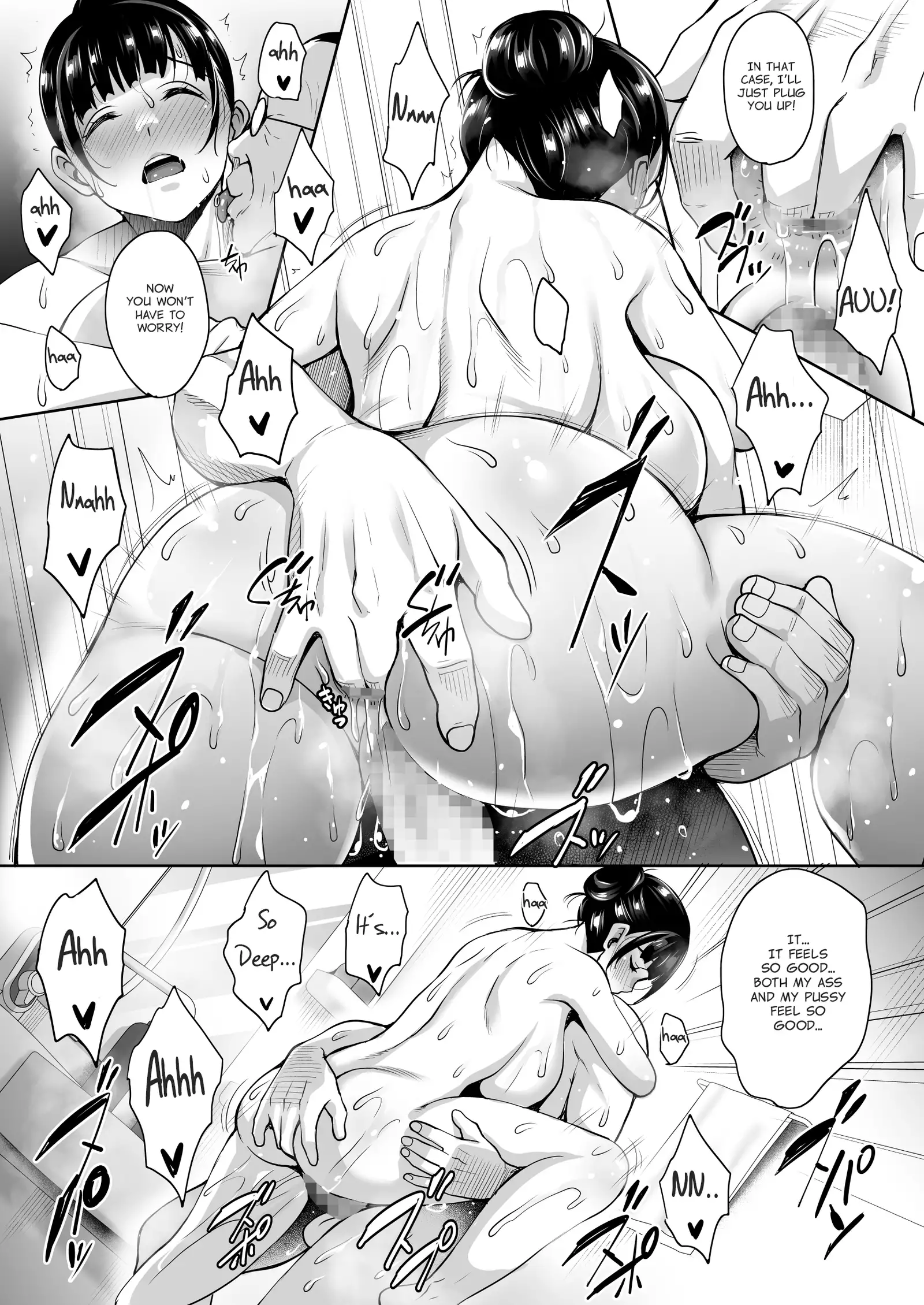 Natsu ga Owaru made Ouchi Hen | Until Summer Ends Ouchi Hen