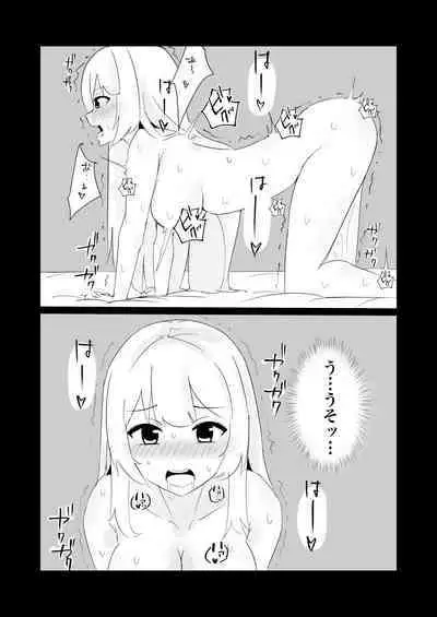 100-nichigo ni Kairaku Ochi suru Fukan na Meitantei