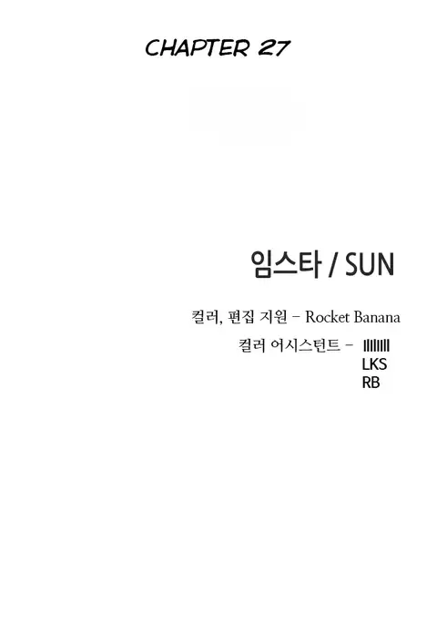 Girl Next Door Ch.1-43