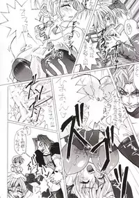 [Dikuta Factory Comics] White Queen (Dead or Alive)