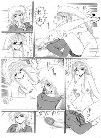 [MoonRevenge] Tennen no Yoshi [Digital]