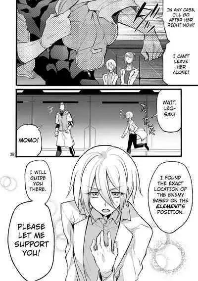 Kisen Tenshi Gigi Wisteria 06