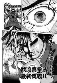 [BLMANIAN] Bloomers Mania [Decensored]