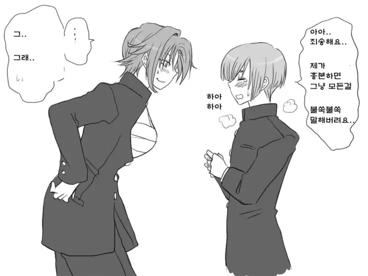 Seitenkango. Shinyuu to Ch. 6-11