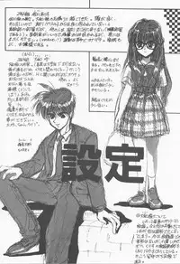 [Sensouji Kinoto] Call