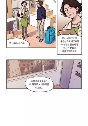 Atonement Camp Ch.0-50