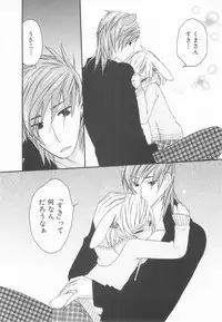 [Anthology] Shota Tama Vol. 3