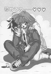 [Kotogi Raura] Xday Evolution