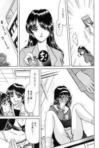 [Fujita Jun] Taste Of Honey