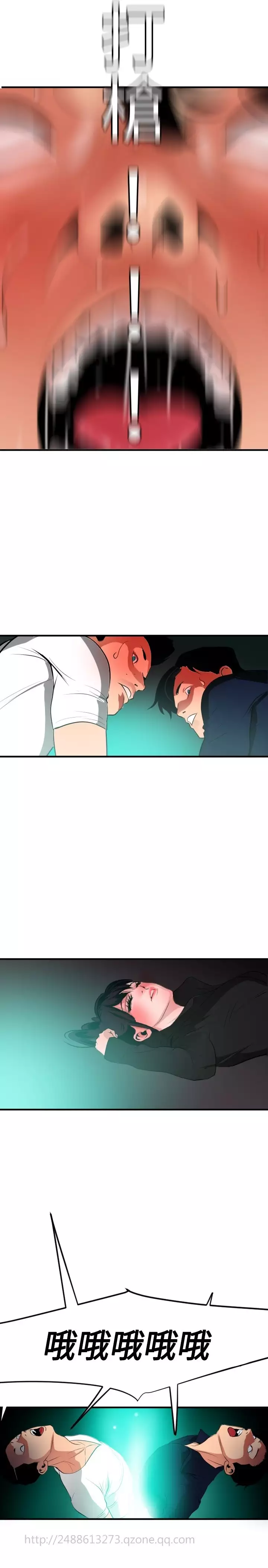 Desire King 欲求王 Ch.41~53