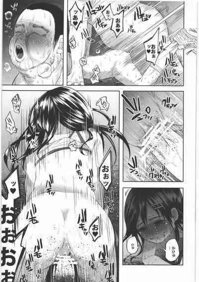 (C88) [Chemical Janky (Shiruka Bakaudon)] Uso mo Tsukanai Junsui na Sonzai