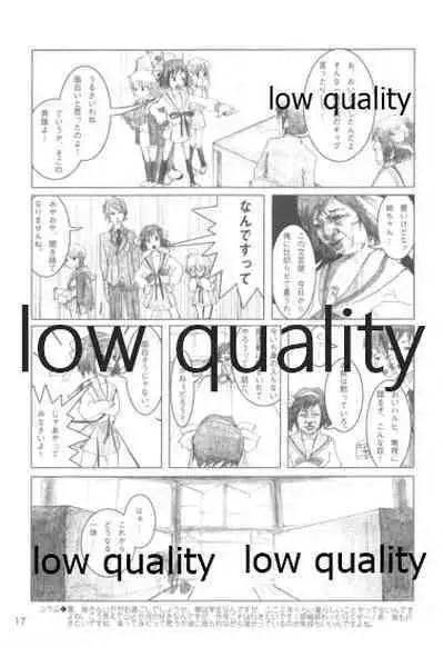 (C74) [びーぷら (猪瀬稔、マドカンスズキ、マンマン)] びーぷら☆いっさつめ! (涼宮ハルヒの憂鬱)